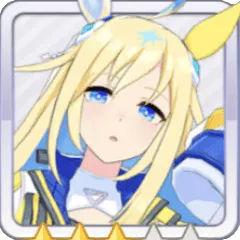 ネオユニヴァース
