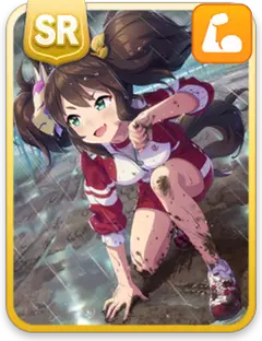 [泥濘一笑、真っつぐに] イナリワン