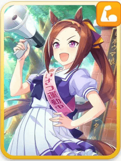 [響け！模範的あいさつ！] サクラバクシンオー