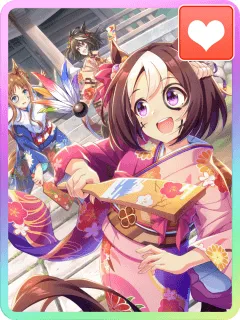 [ハネ退け魔を退け願い込め] スペシャルウィーク