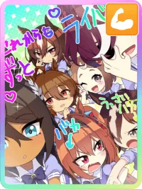 [Welcome to Umayuru] タニノギムレット
